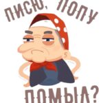 Бабулька