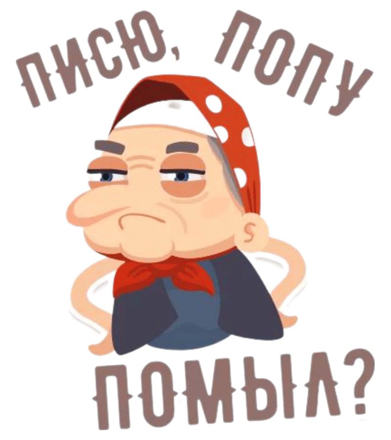 Бабулька
